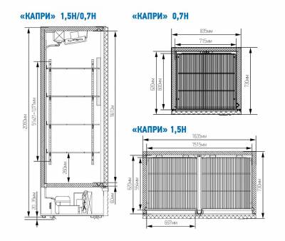 Шкаф морозильный МХМ Капри 1,5Н